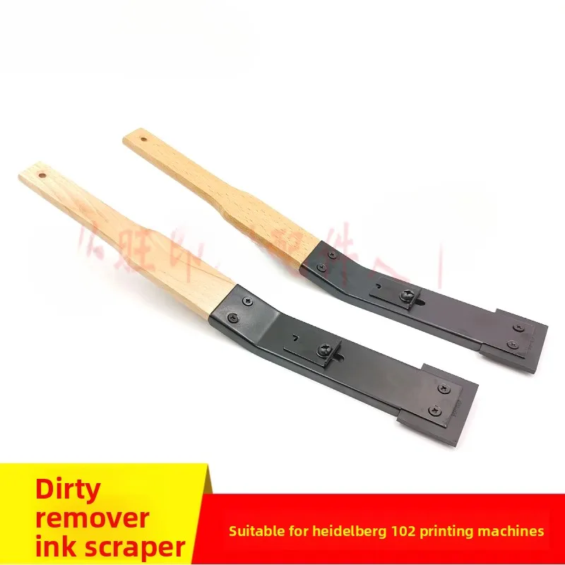 

2 pcs for Heidelberg printing press ink skin removal tools