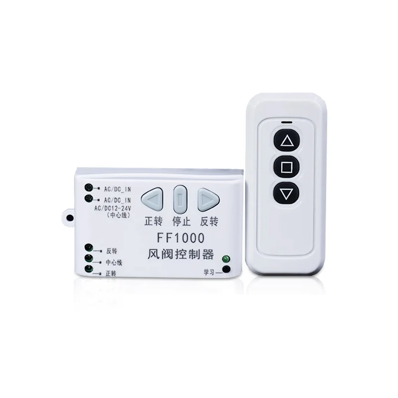 Digital Remote Control Actuator Switch Controller Air Damper Valve Switch Electric Air Duct Motorized Damper Ventilation Pipe