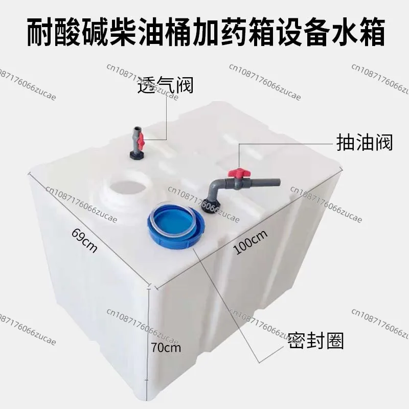 Horizontal Oil Drum 300 Liters 200L Thickened Vehicle 400 Liters Square Plastic Fuel Tank Acid and Alkali Resistant