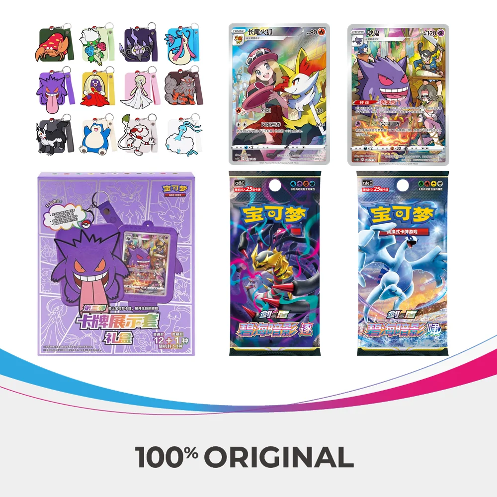 

Genuine Original Gengar Simplified Chinese Version PTCG Pokemon Card Display Set Gift Box Collectible Card Game Birthday Gifts