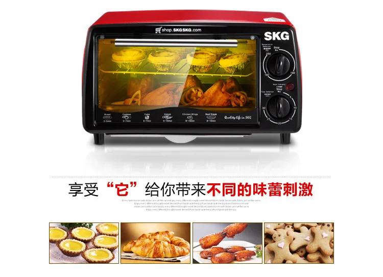 CHIANA SKG KX1701 multi function household baking oven  12L  110-220-240V