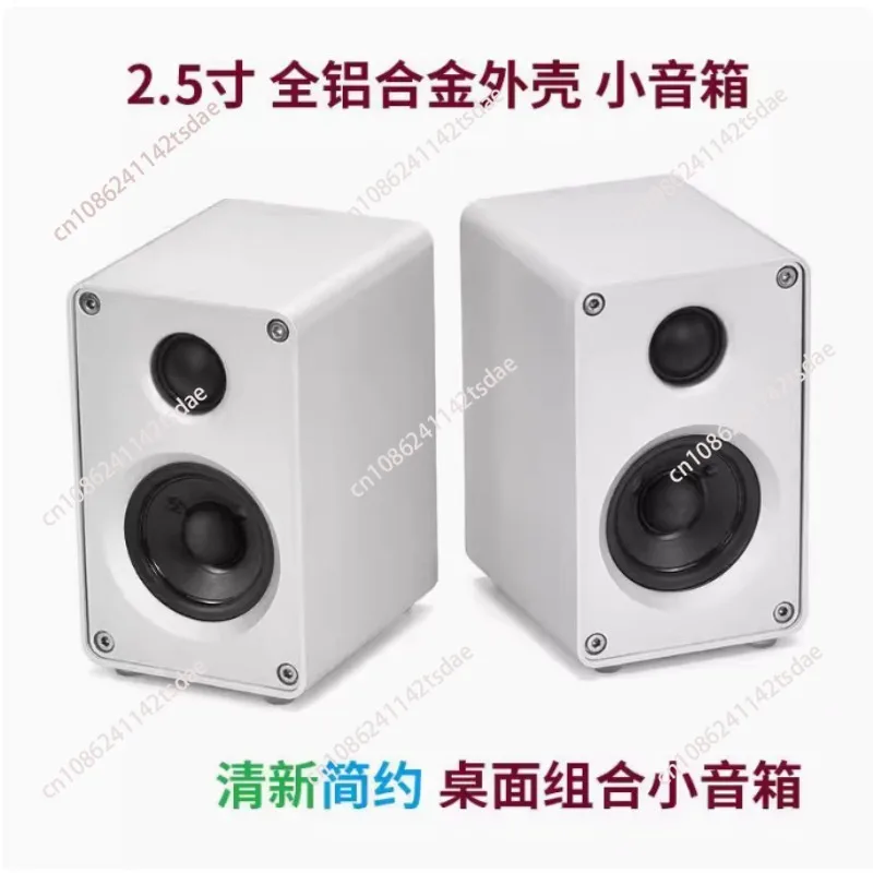 Voice Clear and Delicate 2.5-inch Mini Speaker Stereo Home Computer Front Surround High Fidelity Bluetooth, high definition