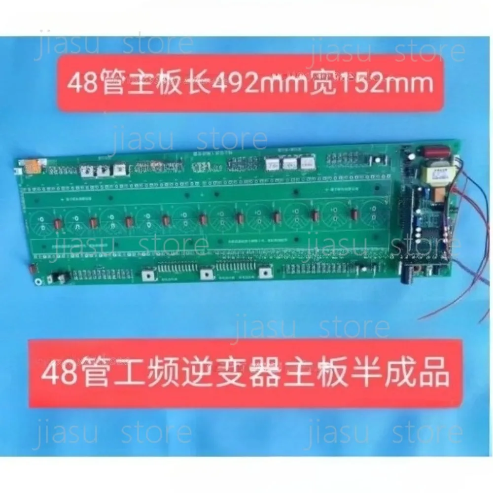 Power Frequency Pure Sine Wave Inverter Main Board Work in Progress 12 24 Tube 32 48 Tube Photovoltaic Solar Energy