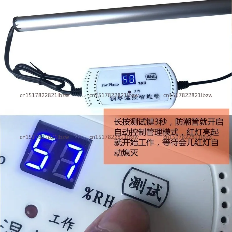 Piano Universal Moisture-proof Tube, Automatic Dehumidifier To Drive Moisture, Prevent Wood Board Moths and Mildew