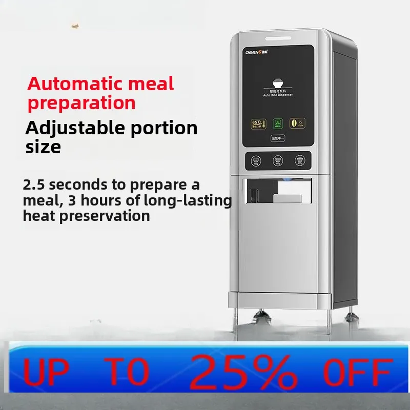 

YJQ automatic rice machine commercial school canteen restaurant intelligent timing quantitative rice dispenser insulation