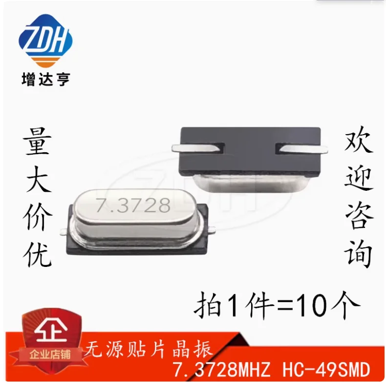 10Pcs Passive Surfa…