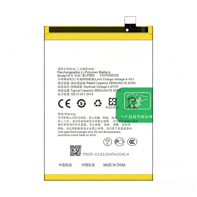 BLP805 Is Suitable for OPPO A53 4G 2020/A54 2021/A32 2020 Mobile Phone Battery, Long-lasting Battery Life, Durable Fast Charging