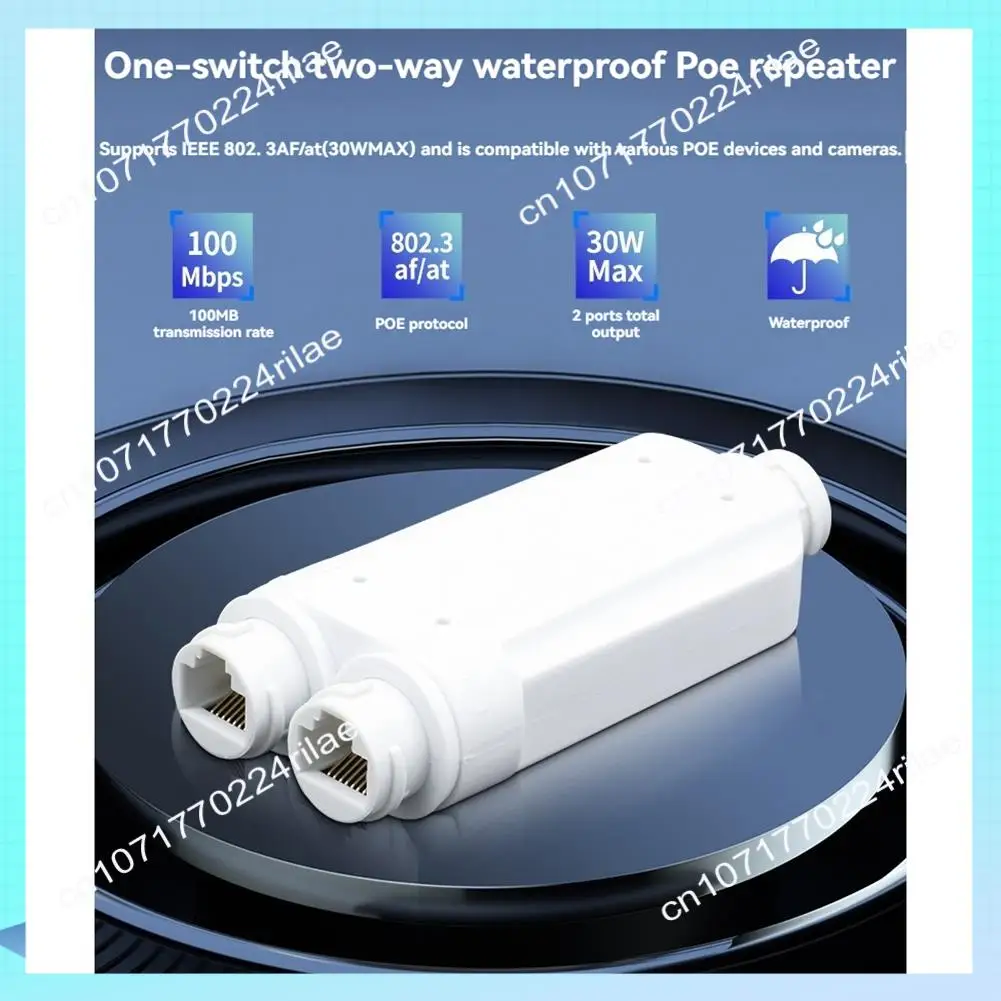 A17Z 48V POE Repeater 1 To 2 Poe Extender IP66 Waterproof 10/100Mbps 500M Extension For POE Switch Camera