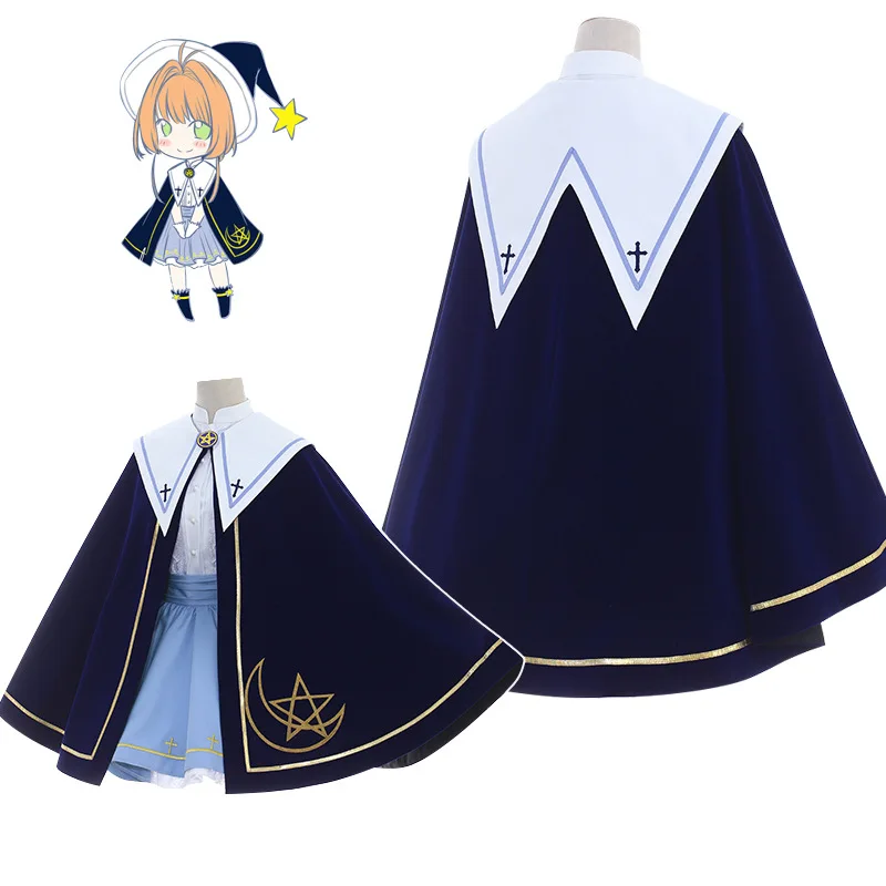 Halloween Anime Cardcaptor Sakura Card Captor Kinomoto Sakura Tomoyo Daidouji Cosplay Costume Wig Outfit Magic Stars Jk Uniform