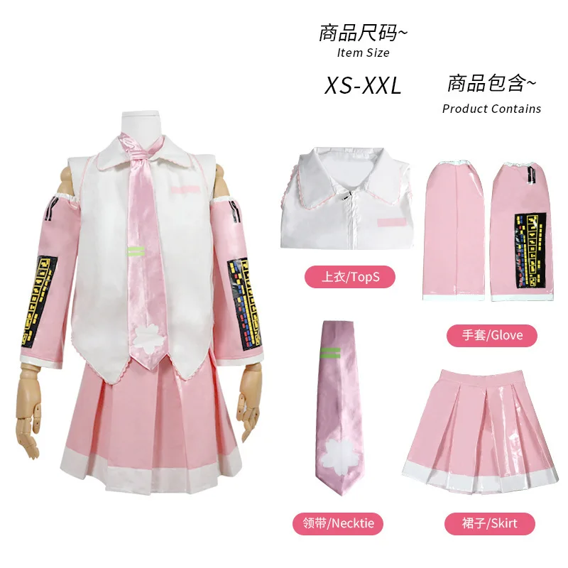 costumes-de-cosplay-anime-pour-femmes-et-filles-ensemble-d'invitation-grande-taille-ata-ku-sakura-hatsune