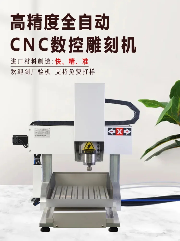 CNC engraving machine, small automatic mold, metal mobile phone card slot, chip grinding, fine engraving machine