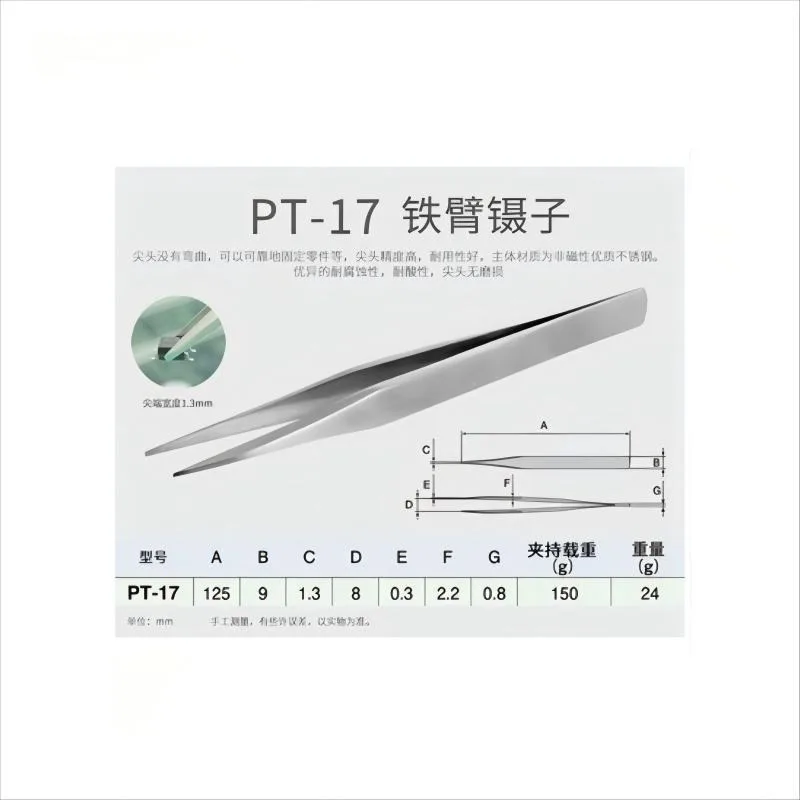 ENGINEER PT-16/PT-17 Precision Solid-Arm Tweezers 125mm - 2.2mm Thick, Anti-Magnetic, Japanese-Made