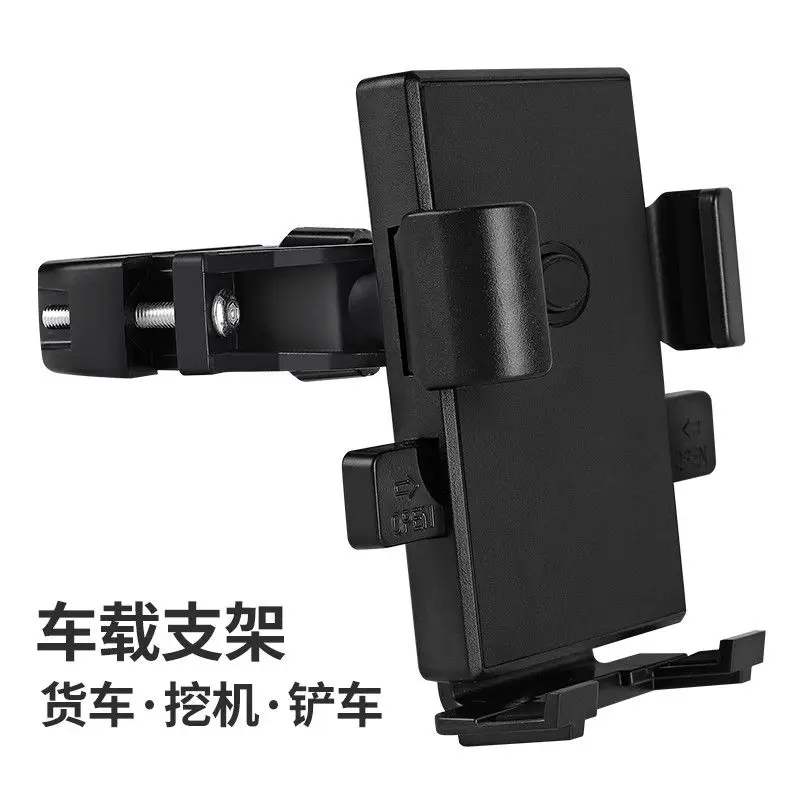 Automontierte Handyhalterung, Ständer für große LKW-Bagger, Gabelstapler, Ladefahrzeug, Erdbebenprävention.