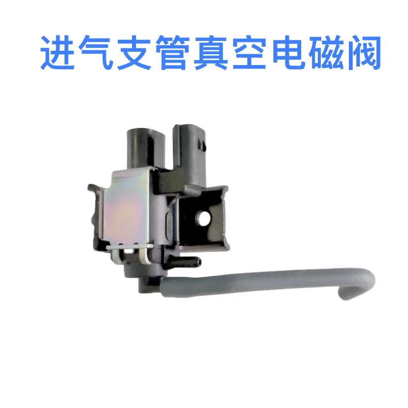 

For Hyundai Kia elantra mistra Tucson 89 ix25ix35k3k4k5 intake manifold vacuum solenoid valve