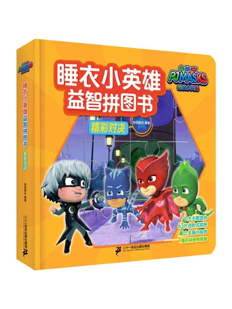 

Book-Winshare Exciting Showdown