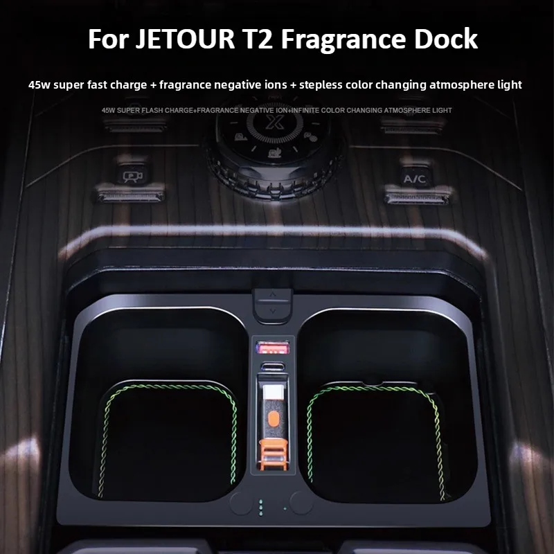 

For JETOUR T2 fragrance docking station car expansion fast charging modified cup holder ambient light interior accessories