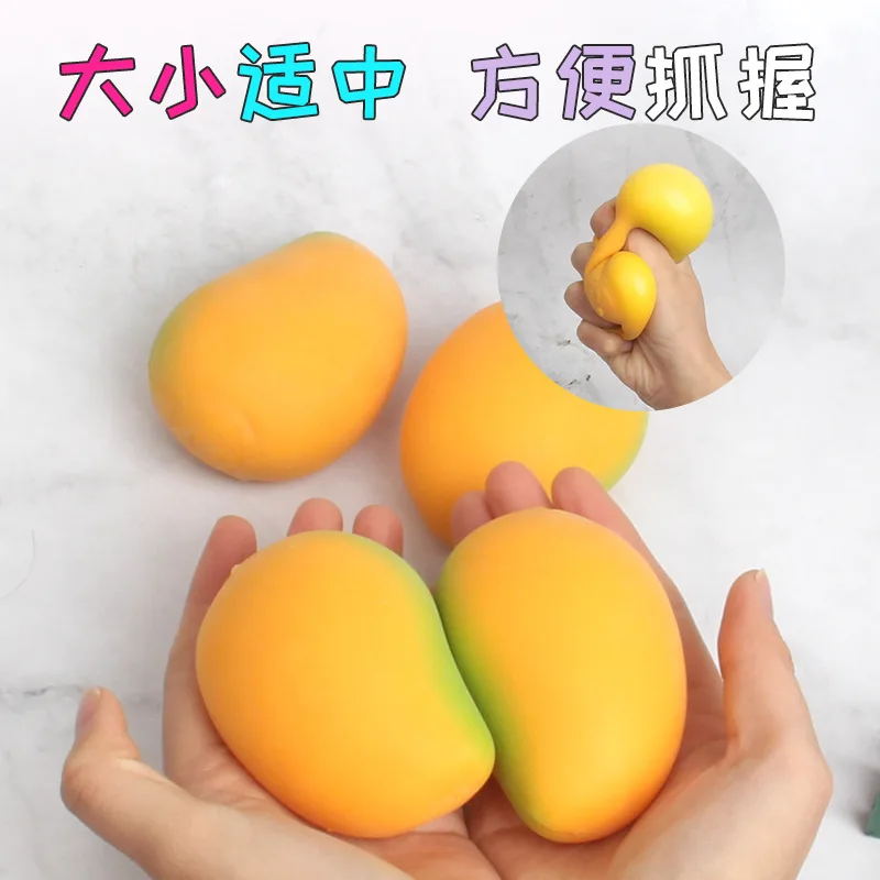 Symulacja dekompresji - zabawka do ściskania mango, kulka tofu do wyładowywania emocji, zabawka antystresowa, małe zabawki i drobne upominki.