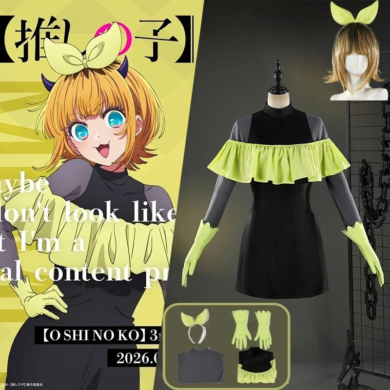 

Oshi No Ko S3 MEM Cosplay New Official Formula Stage Costume Complete Set with Hair Ornaments Gloves for Anime Conventions