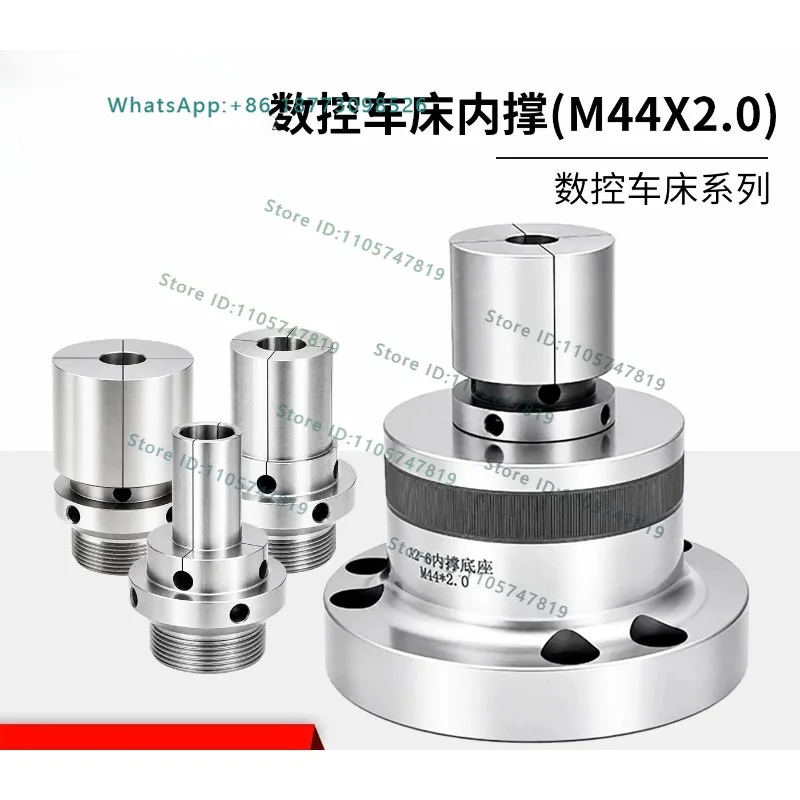 Internal support clamp expansion fixture 0640 CNC lathe 46 machine 36 expansion sleeve A2-5 rear pull type