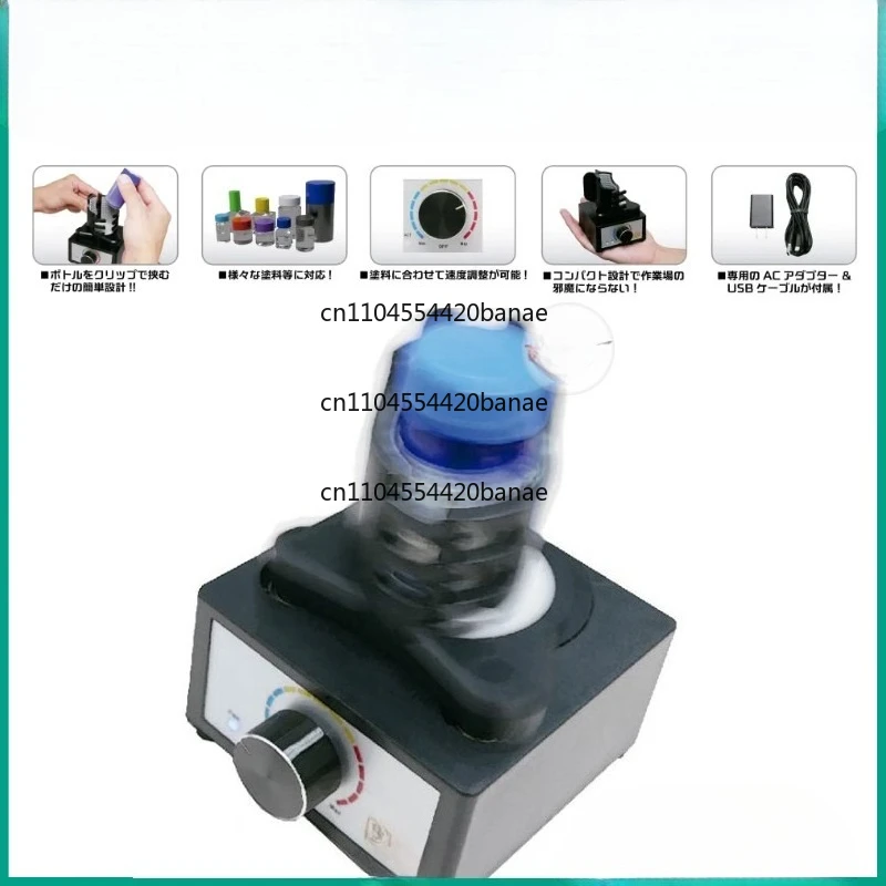 Vortex electric paint mixer PMKJ020 spot