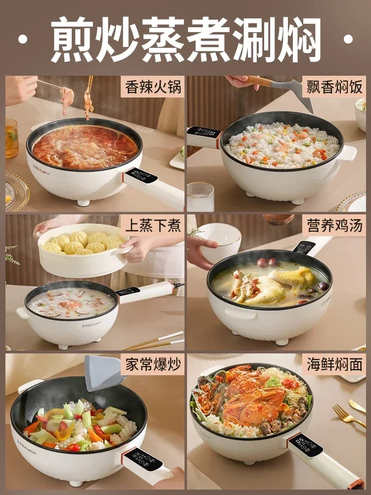 Electric Wok Integrated Non-stick Wok Household Large Capacity Electric Wok Intelligent Reservation for Cooking Electric Hot Pot