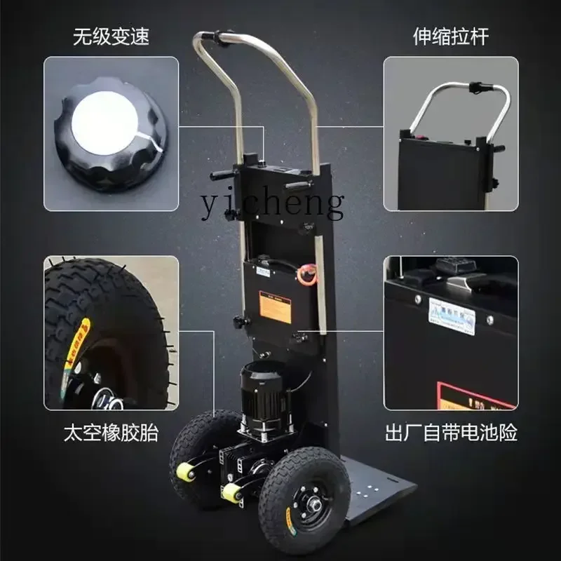 Escalera eléctrica plegable, máquina de escalada, escaleras hacia arriba y hacia abajo, carrito tirado a mano, manipulación y extracción del hogar, artefacto de mercancías