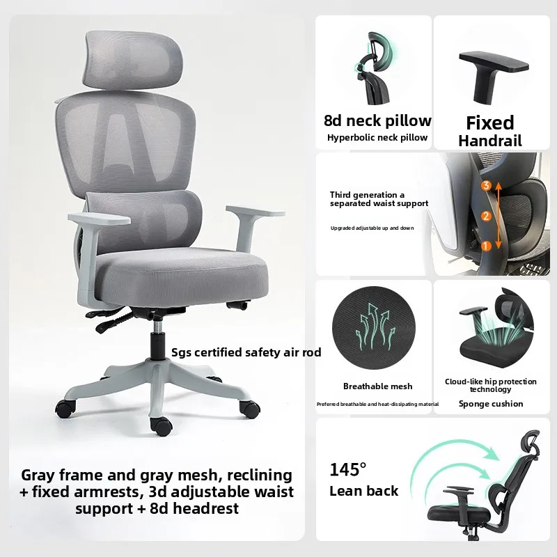 Stable Ergonomic mesh chair office chair rotatable reclining computer chair live streaming host chair  chair sturdy and durable view 3