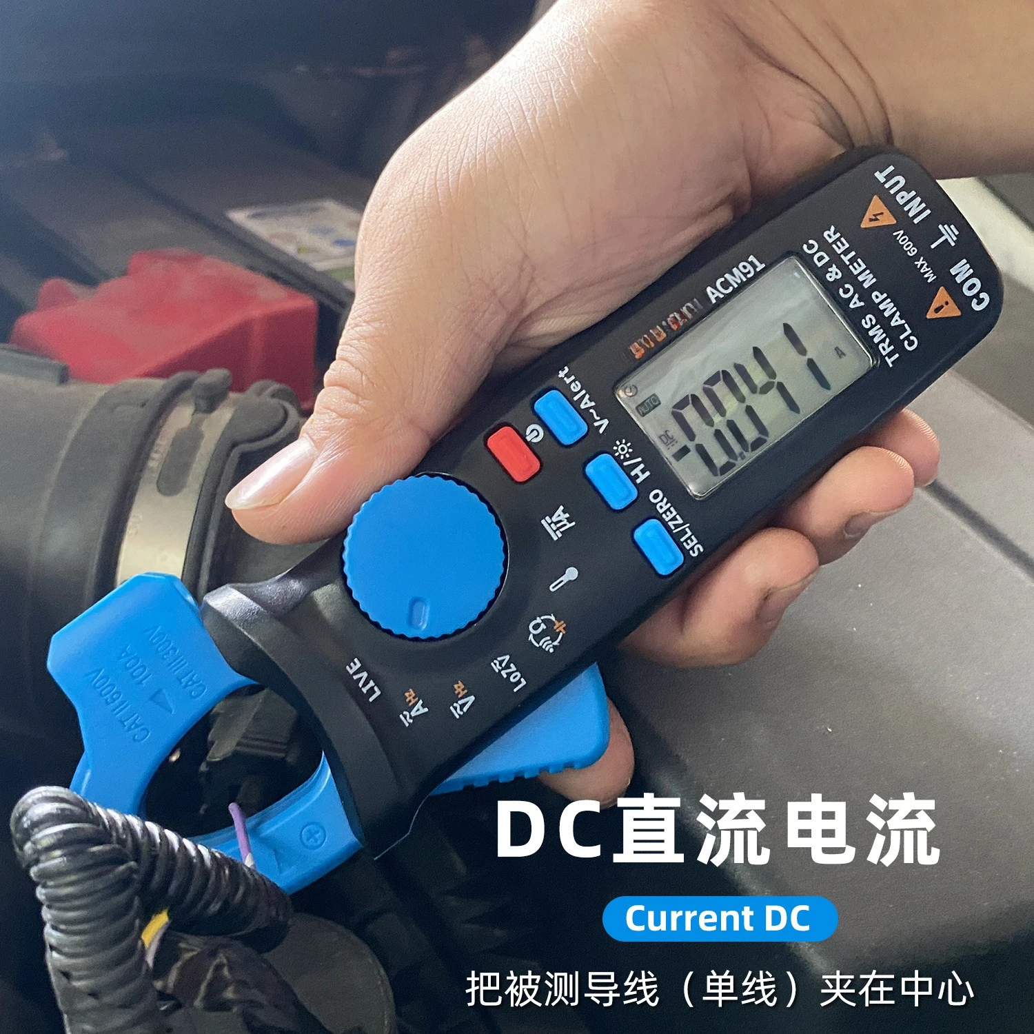 Clamp Meter Low Impedance DC Small Current Available Auto Repair Clamp Multimeter