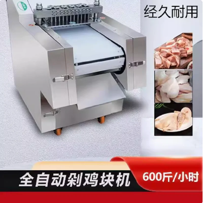 Chicken Block Chopp…