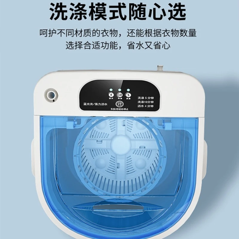 New Small Household Washing Machine, Semi-automatic Mini Laundry Washer for Dorm Rental Single Person Baby Kids