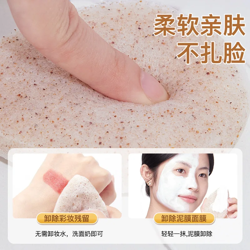 Esponja de limpieza Facial Konjac de semilla de nogal, limpieza profunda, reutilizable, lavable, esponja de limpieza Facial, herramientas de crema líquida