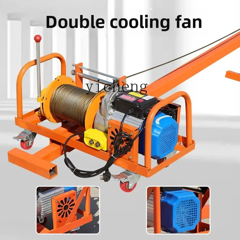 TQH double motor crane door and window glass crane household 220v small lifting easy window broken bridge aluminum crane