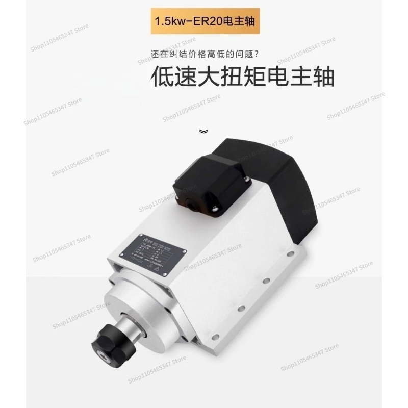 For Synchronous Spindle Motor 1.5kw Constant Torque Low Speed High Torque Air Cooled Vector Head