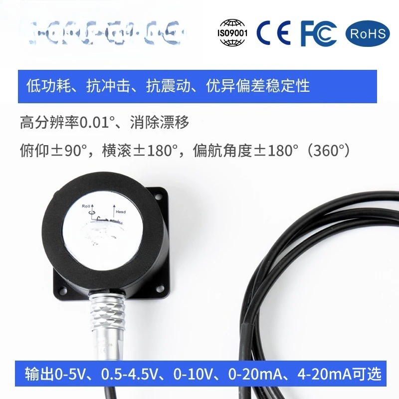 ML7200-MEMS three-axis gyroscope Angle sensor, inertial navigation module