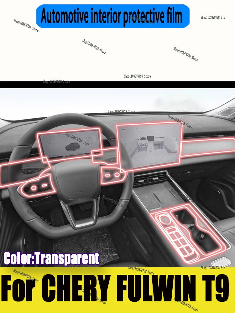 For CHERY FULWIN T9 2024 Gearbox Panel Navigation Screen Automotive Interior TPU Protective Film Cover Anti-Scratch