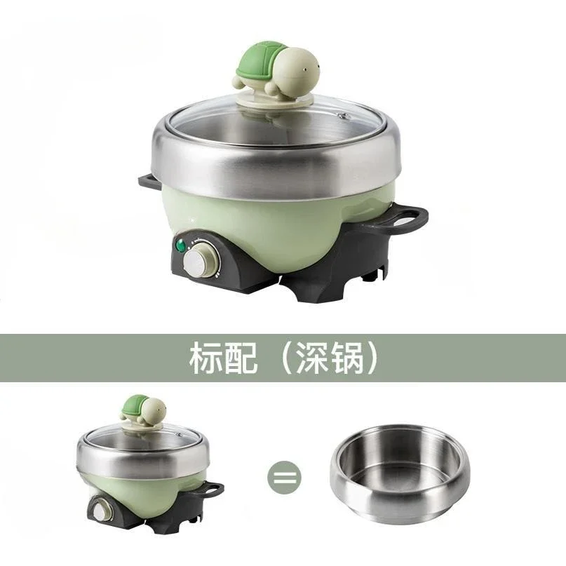 

Library electric cooking pot turtle pot small multi-functional integrated household dormitory electric hot small green