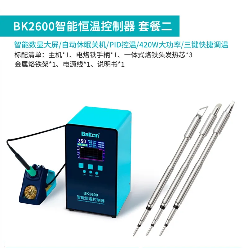 Intelligent temperature control high frequency welding table