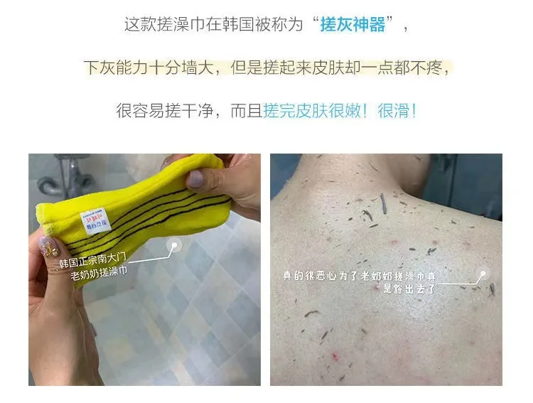 Koreaanse wrijfbadhandschoenen Baden Rug wrijven Dubbelzijdige badhanddoek As en modder om het lichaamsreiniging te exfoliëren