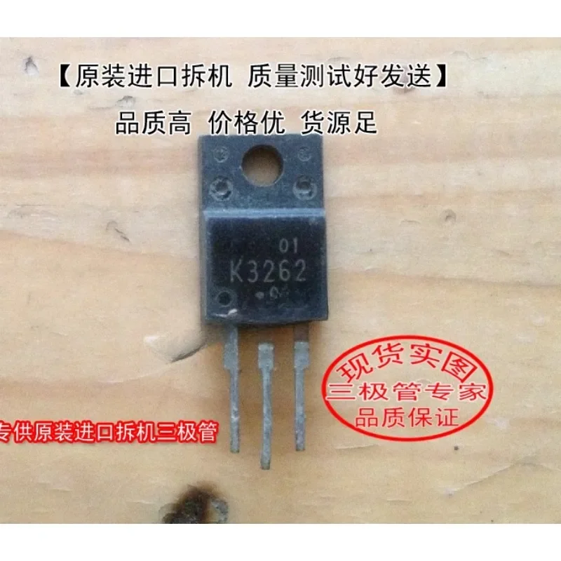 Used&Not NEW&Send after Measure Original imported disassembly machine, original code 2SK3262 K3126 TO-220 triode