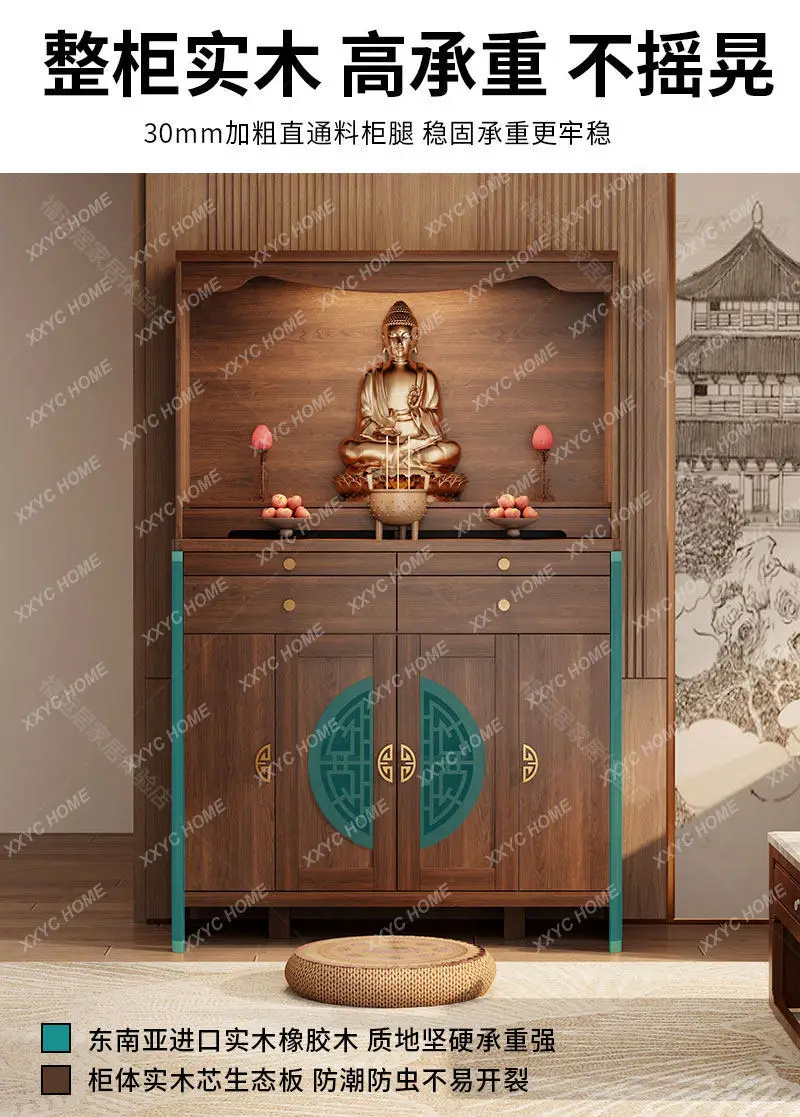 New Chinese-style household shrine stand cabinet incense case Buddha statue cabinet offering platform