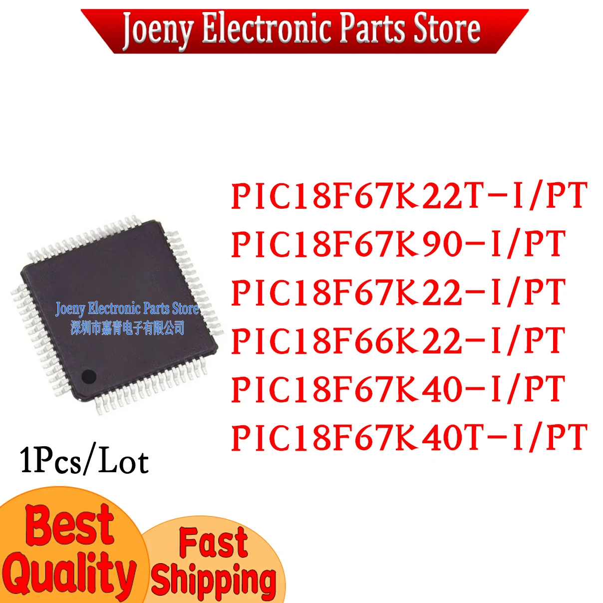 

PIC18F67K22-I/PT PIC18F66K22-I PIC18F67K90-I PIC18F67K40-I PIC18F67K22T-I PIC18F67K40T-I PC shell