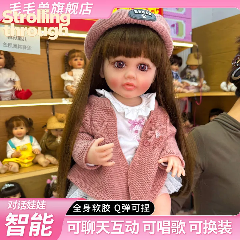 

Simulation doll smart talking doll Lele soft glue princess girl toy 55cm birthday gift