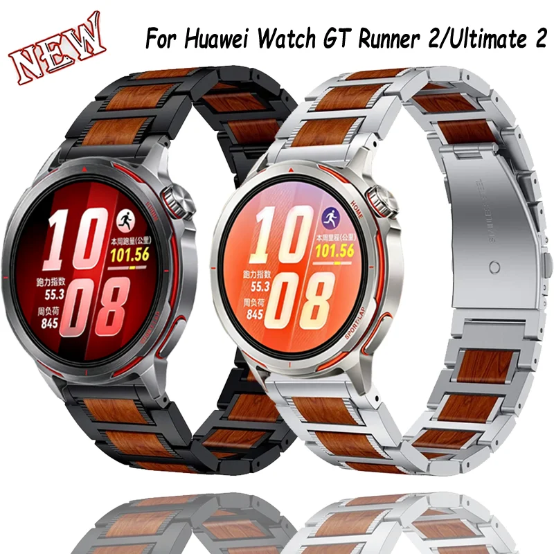 22mm Metal Rosewood Strap For Huawei Watch GT Runner 2/Ultimate 2 Wooden Wristband Amazfit Bip 6/Helio/T-Rex3 Pro 48mm/Balance 2