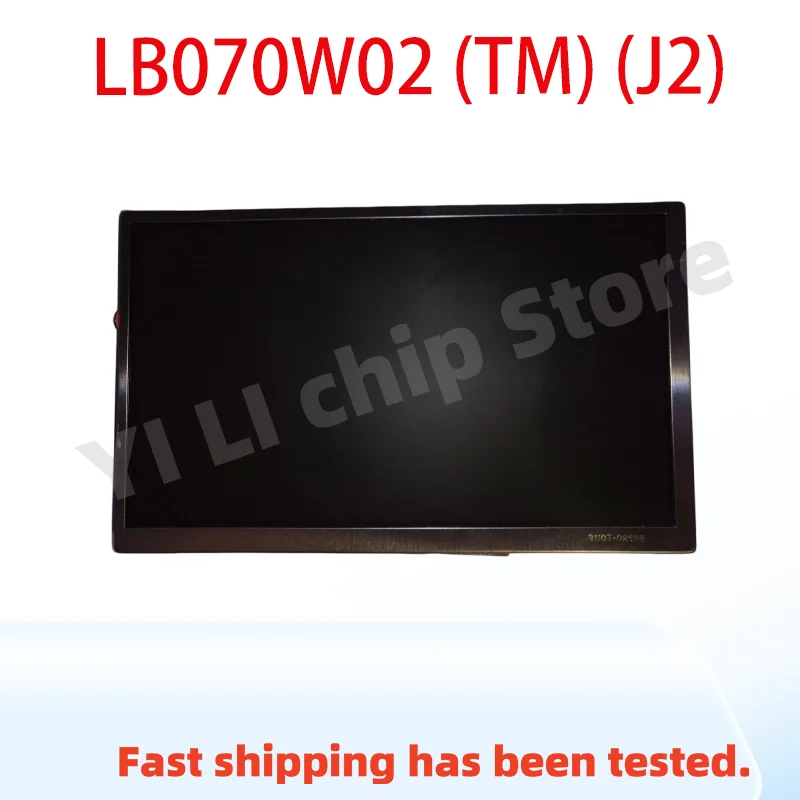 7 Inch LB070W02 (TM) (E5) LB070W02 (TM) (J2)  Panel Display Screen