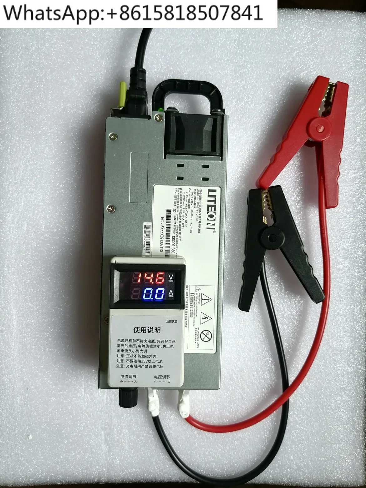 14.6V62A phosphoric acid ternary battery charger, car programming voltage regulator power supply, car battery charging