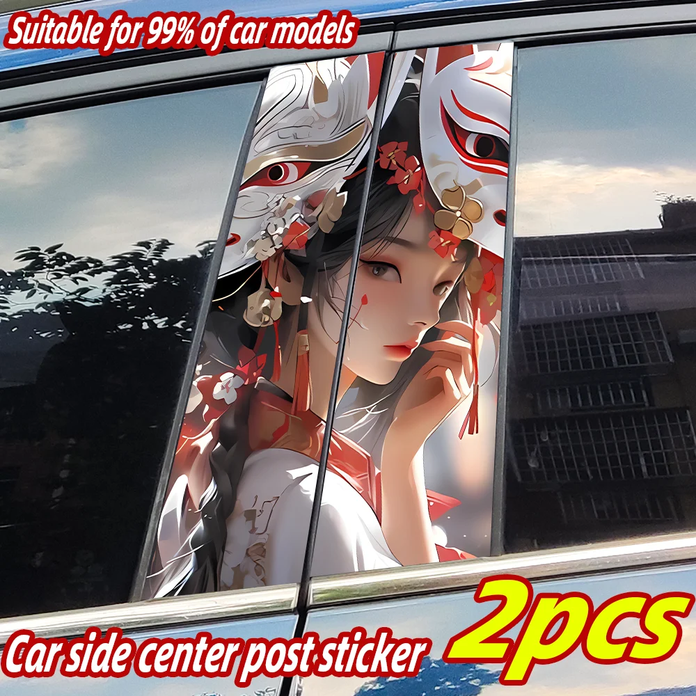 

Fox Mask Girl Car Stickers Car B-pillar Decal Waterproof Stickers Auto Center Pillar Sticker Cover Scratches Decor Accessories