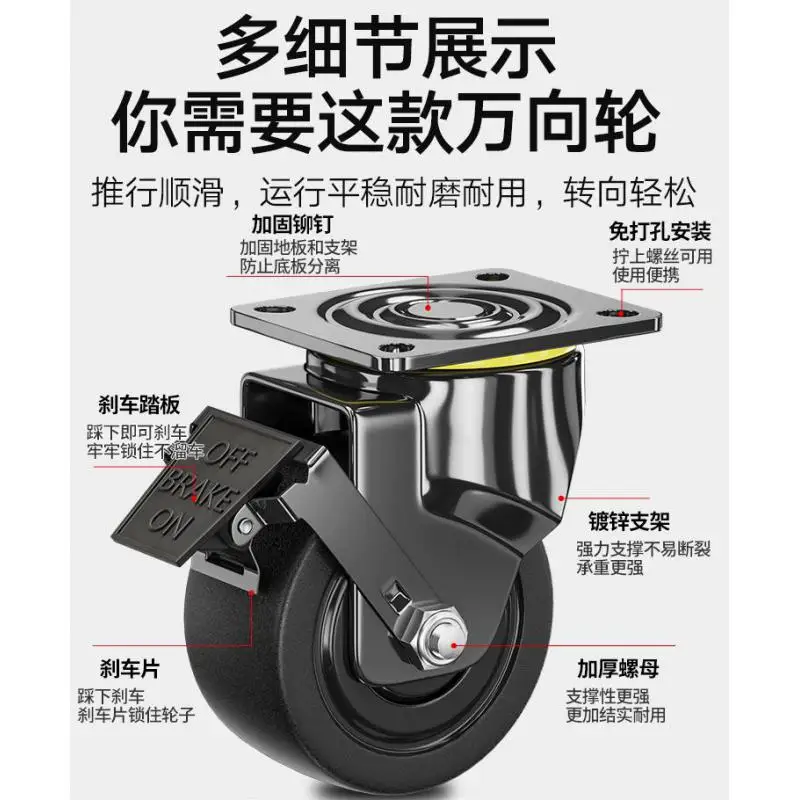 

1-pc Heavy-duty 4 Inch Low-profile Nylon Caster Wheel / Double Bearings - 1.7 Ton Capacity Universal Wheel