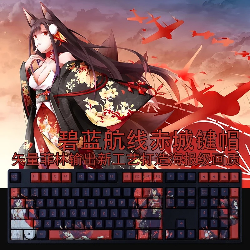 

108 Keys/set PBT Dye Subbed Keycaps Cartoon Anime Gaming Key Caps Cherry Profile Keycap For Azur Lane IJN Akagi