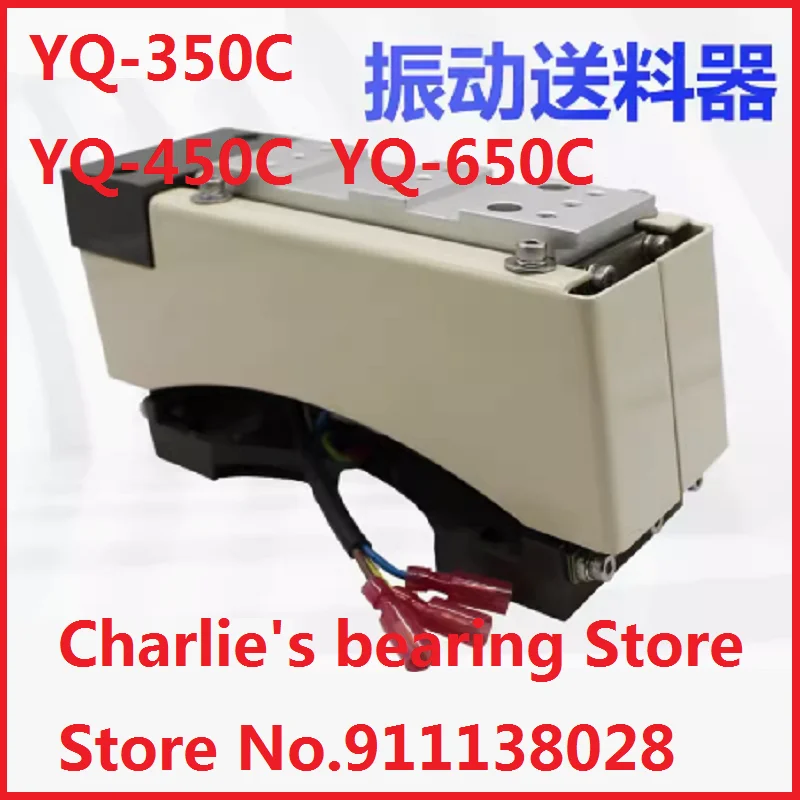 YQ-350C 450C 650C precision linear feeder automatic feeder stable and fast straight vibration feeder