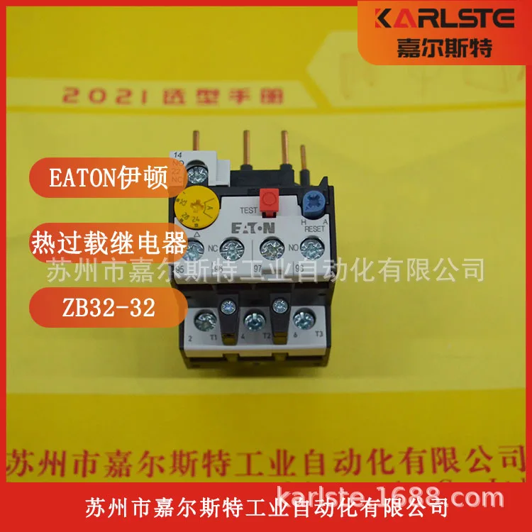 

2025 EATON Thermal Overload Relay ZB32-32/ZB65C-57 Welcome To Inquire